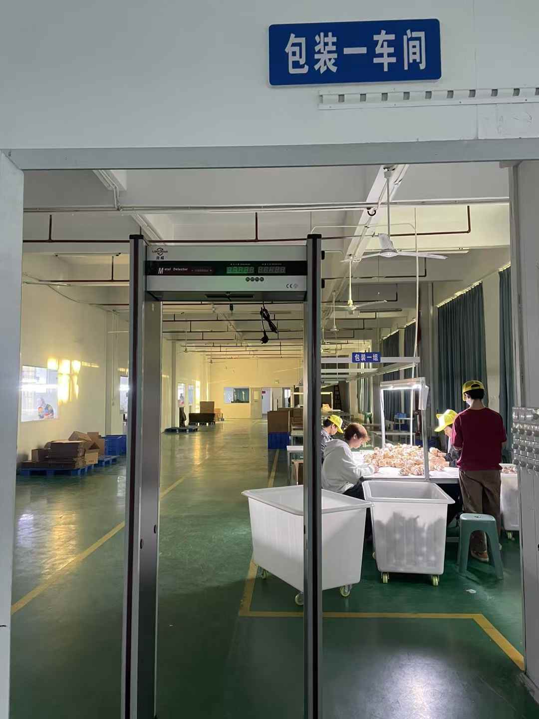 2024年11月 玩具公司驗收完成